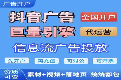 代理开户全流程解析及成功案例展示